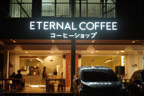 Eternal Coffee コーヒーショップ - Gading Serpong