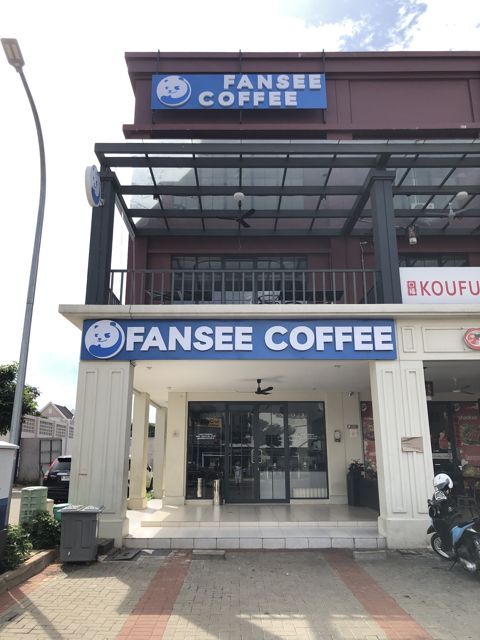 Fansee Coffee