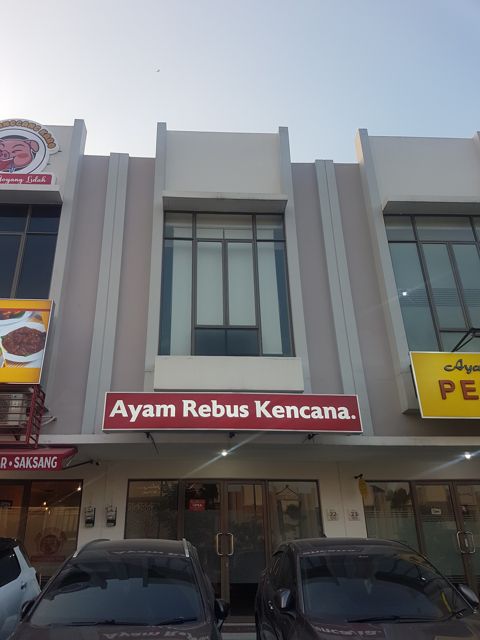 Ayam Rebus Kencana