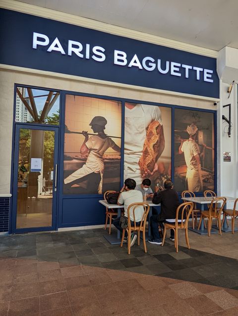 Paris Baguette - Summarecon Mall Serpong