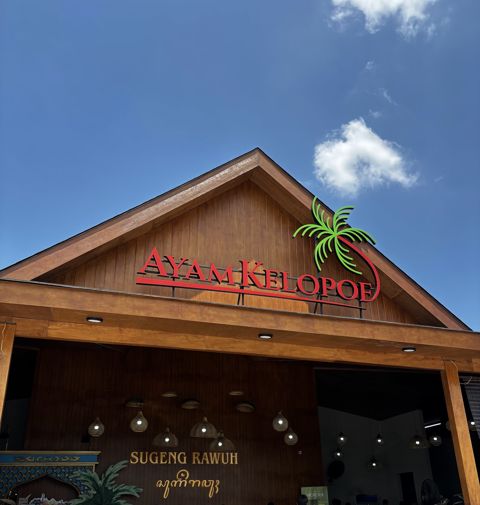 Ayam Kelopoe Gading Serpong