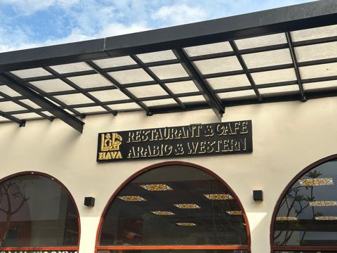 Hava Restaurant & Cafe Hampton Square Serpong