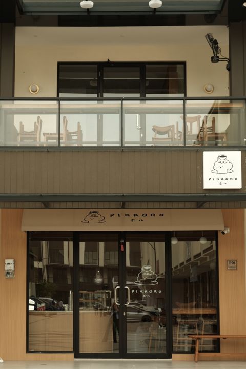 Pikkoro Coffee