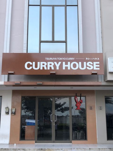 Tsuruya Curry House