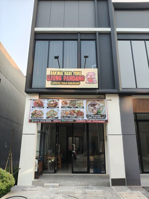 Mie Pangsit Babi Tore Ujung Pandang