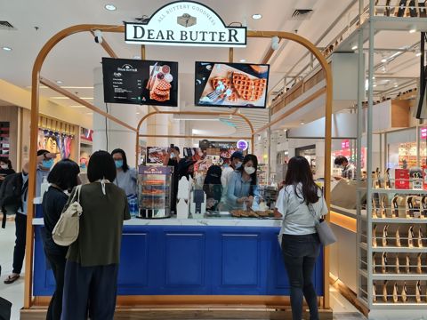 Dear Butter Summarecon Mall Serpong