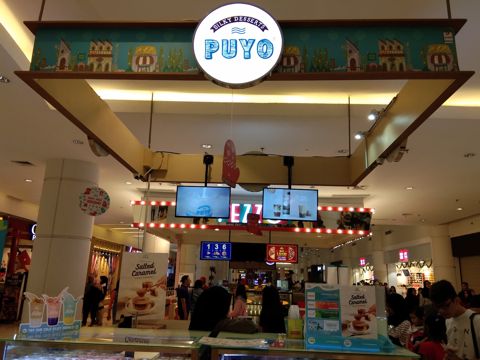Puyo Silky Desserts