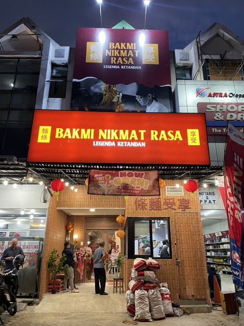 Bakmi Nikmat Rasa Gading Serpong